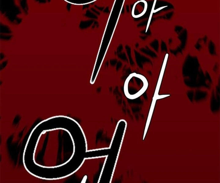 Druid Tại Ga Seoul Chapter 44 - 186