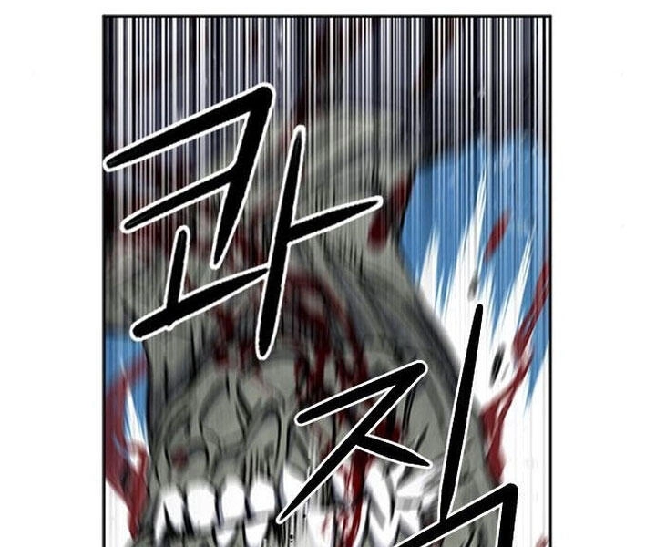 Druid Tại Ga Seoul Chapter 44 - 190