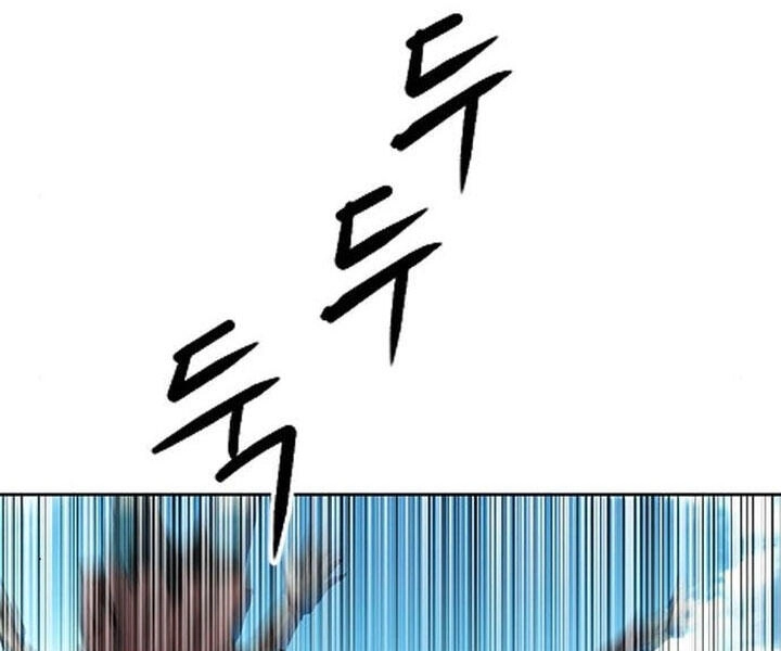 Druid Tại Ga Seoul Chapter 44 - 200