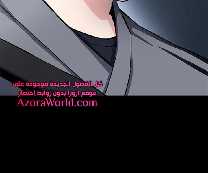 Druid Tại Ga Seoul Chapter 44 - 229