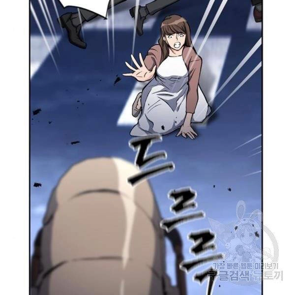 Druid Tại Ga Seoul Chapter 45 - 8