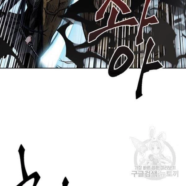 Druid Tại Ga Seoul Chapter 45 - 43