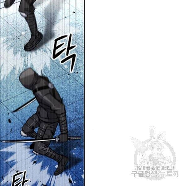 Druid Tại Ga Seoul Chapter 45 - 49