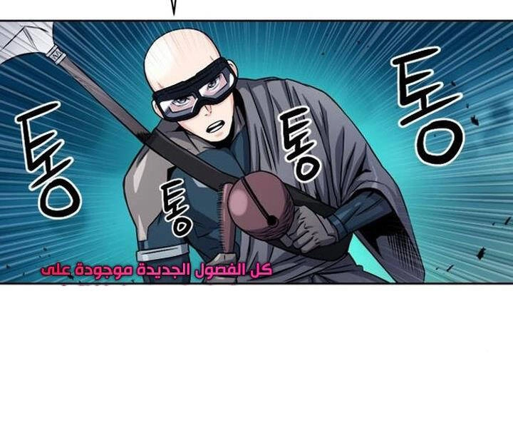 Druid Tại Ga Seoul Chapter 46 - 64