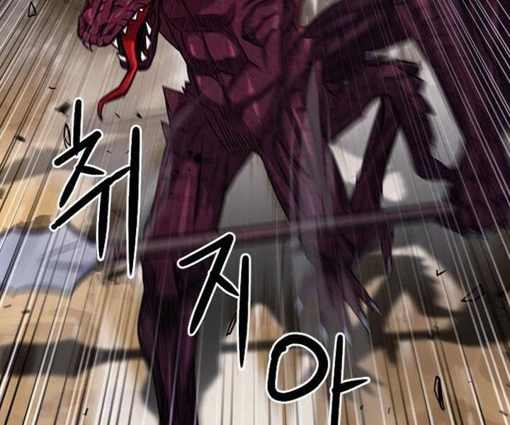 Druid Tại Ga Seoul Chapter 46 - 91