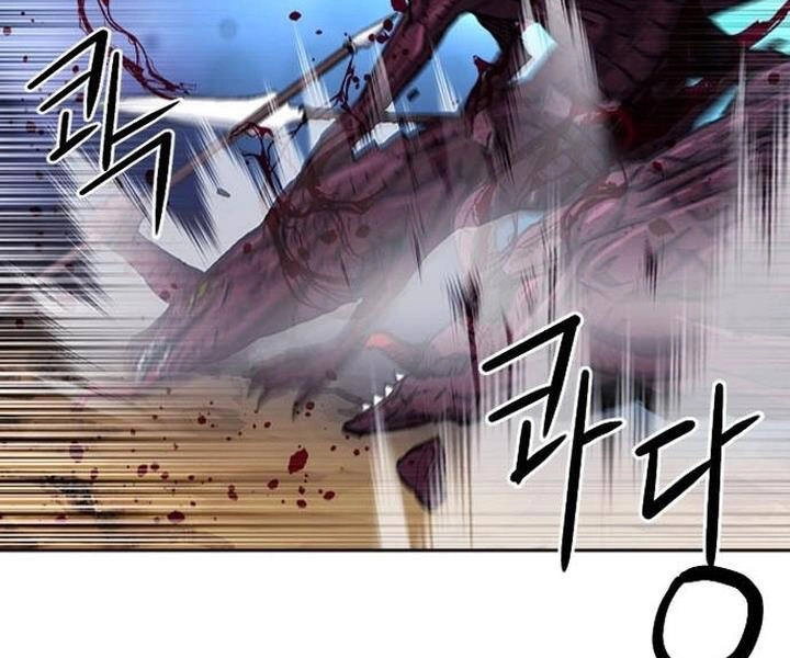 Druid Tại Ga Seoul Chapter 46 - 111