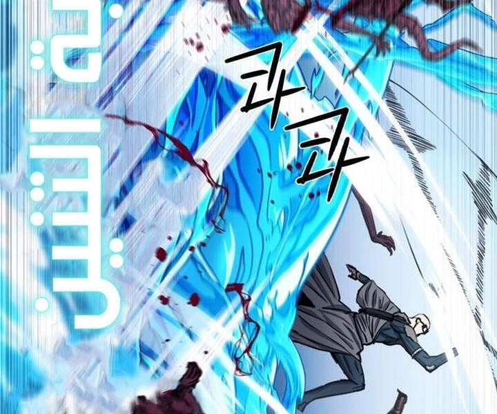 Druid Tại Ga Seoul Chapter 46 - 118