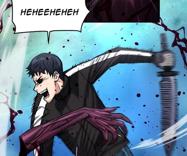 Druid Tại Ga Seoul Chapter 46 - 138