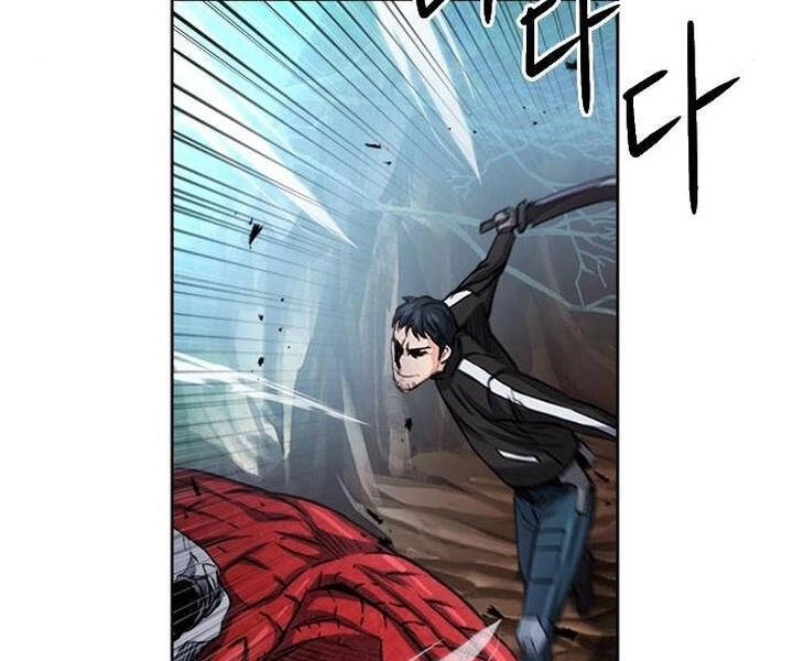 Druid Tại Ga Seoul Chapter 46 - 181