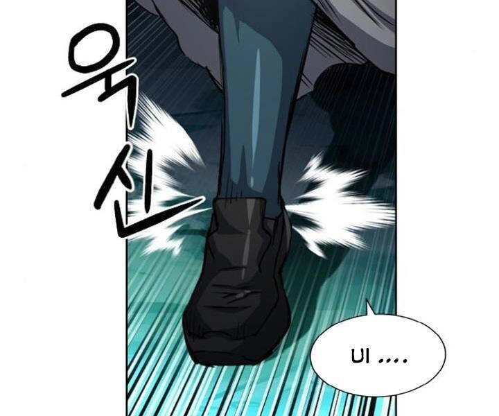 Druid Tại Ga Seoul Chapter 46 - 231