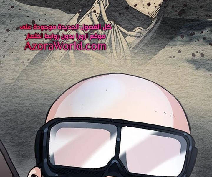 Druid Tại Ga Seoul Chapter 46 - 234