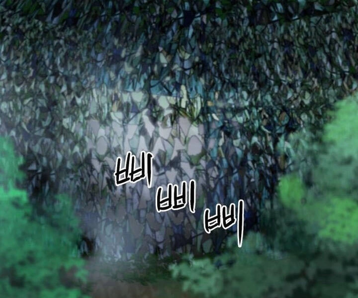 Druid Tại Ga Seoul Chapter 47 - 3