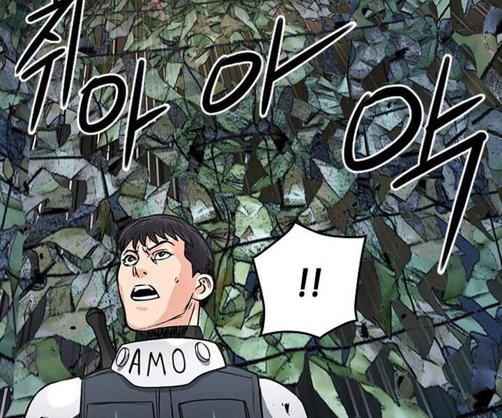 Druid Tại Ga Seoul Chapter 47 - 49