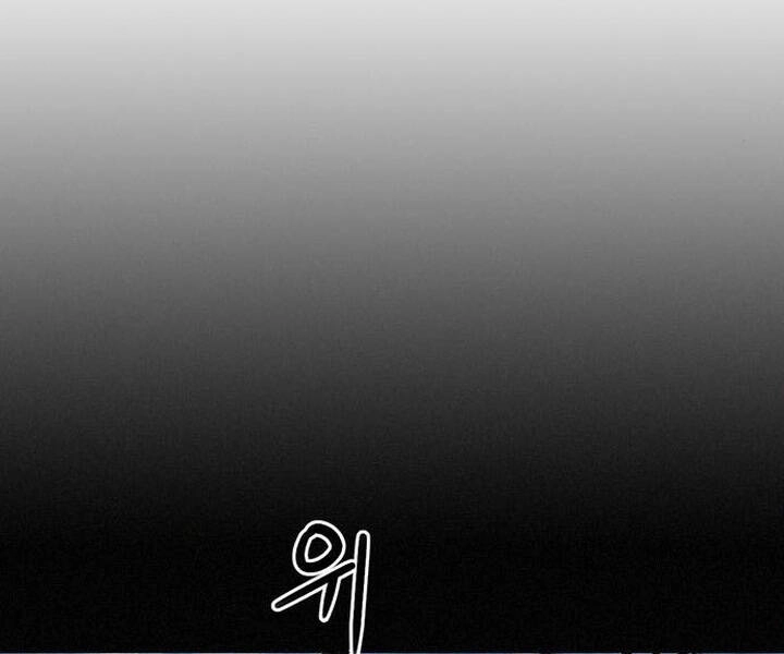 Druid Tại Ga Seoul Chapter 47 - 80