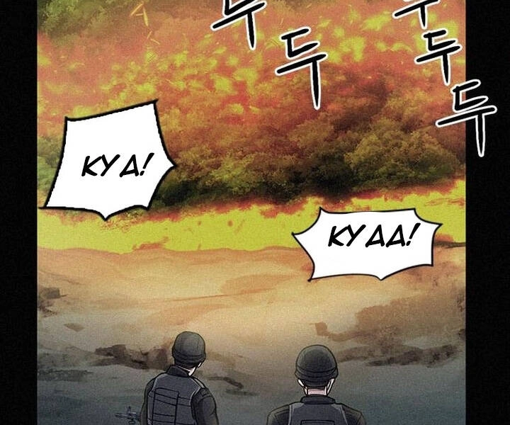 Druid Tại Ga Seoul Chapter 47 - 83