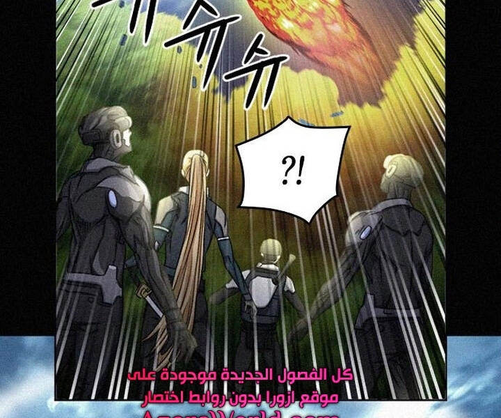 Druid Tại Ga Seoul Chapter 47 - 96