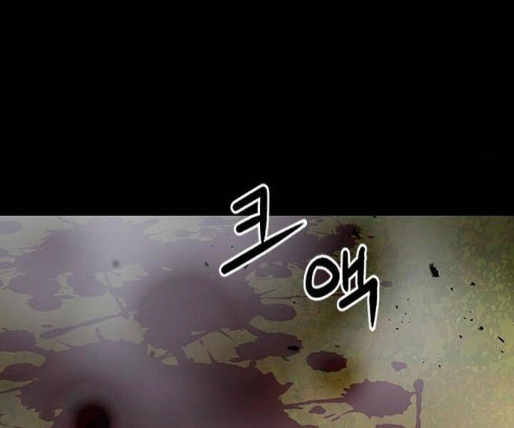 Druid Tại Ga Seoul Chapter 47 - 131