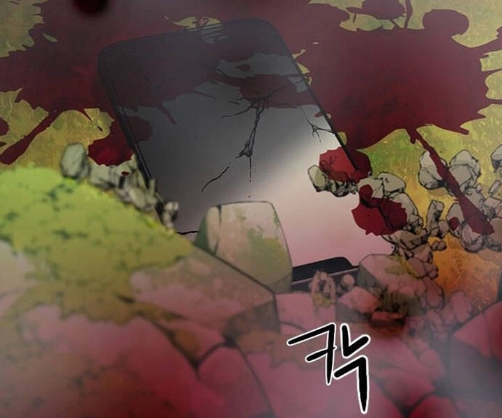 Druid Tại Ga Seoul Chapter 47 - 132