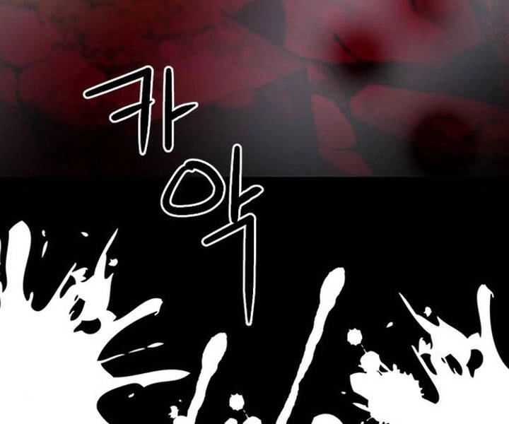 Druid Tại Ga Seoul Chapter 47 - 133