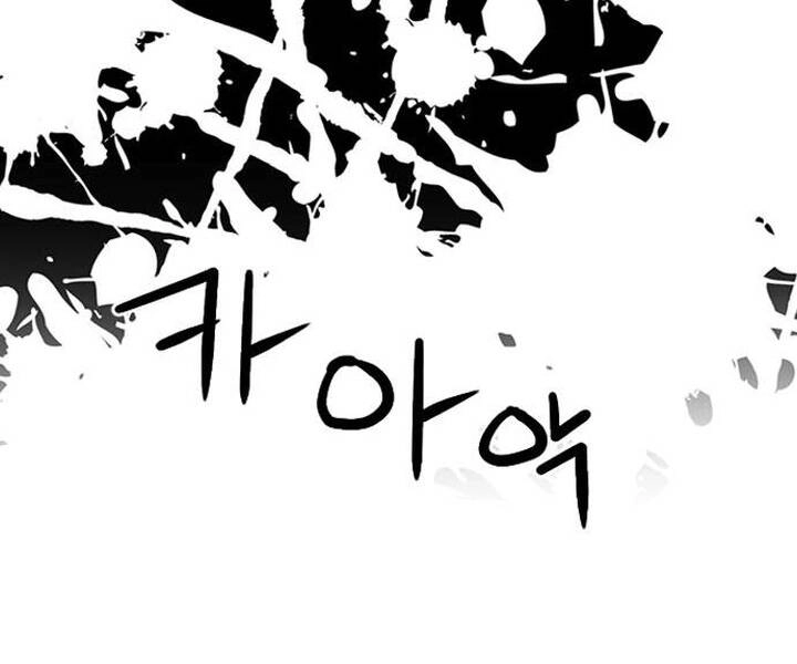 Druid Tại Ga Seoul Chapter 47 - 134