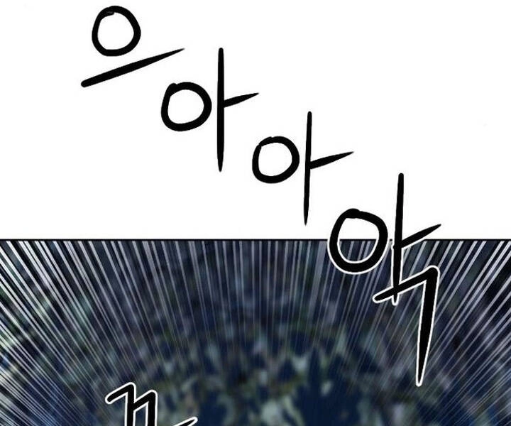 Druid Tại Ga Seoul Chapter 47 - 136