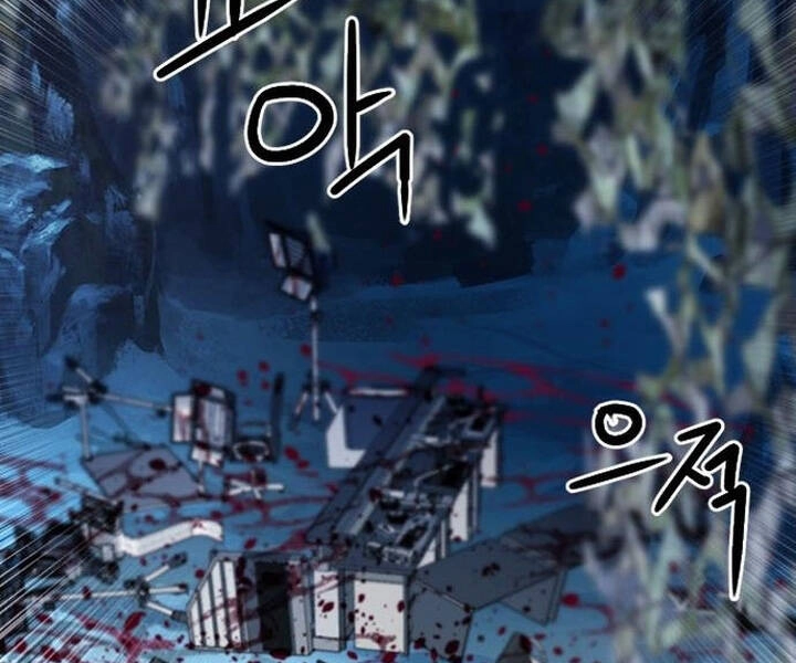 Druid Tại Ga Seoul Chapter 47 - 137