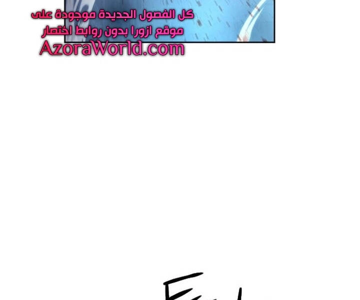 Druid Tại Ga Seoul Chapter 47 - 140