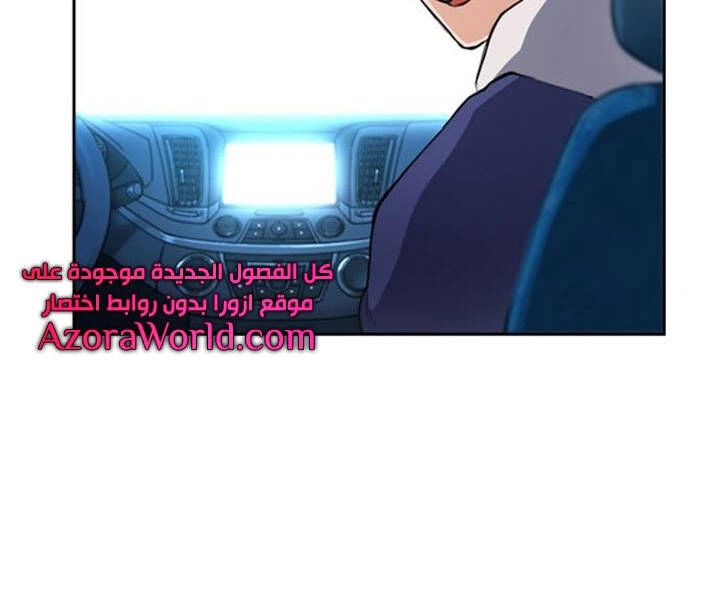 Druid Tại Ga Seoul Chapter 47 - 230