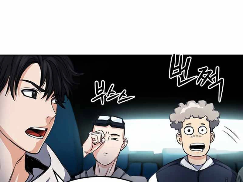 Druid Tại Ga Seoul Chapter 48 - 28