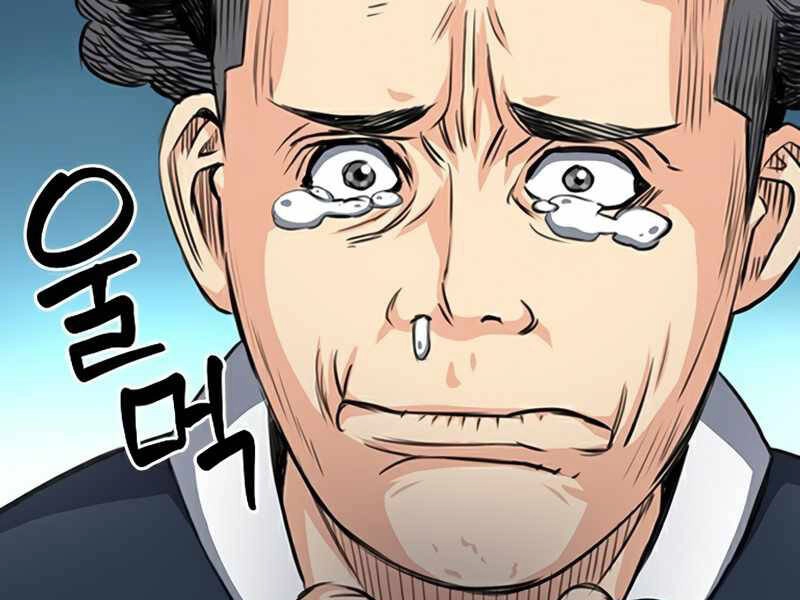 Druid Tại Ga Seoul Chapter 48 - 121