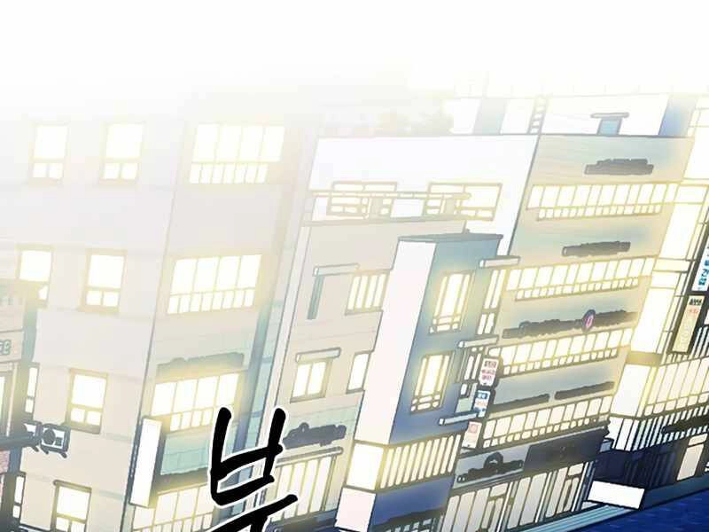 Druid Tại Ga Seoul Chapter 48 - 204