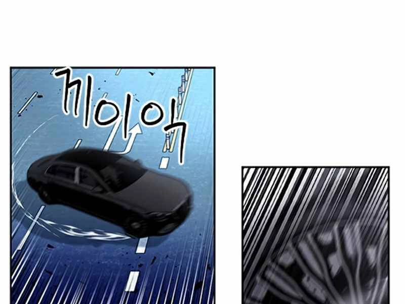 Druid Tại Ga Seoul Chapter 48 - 237