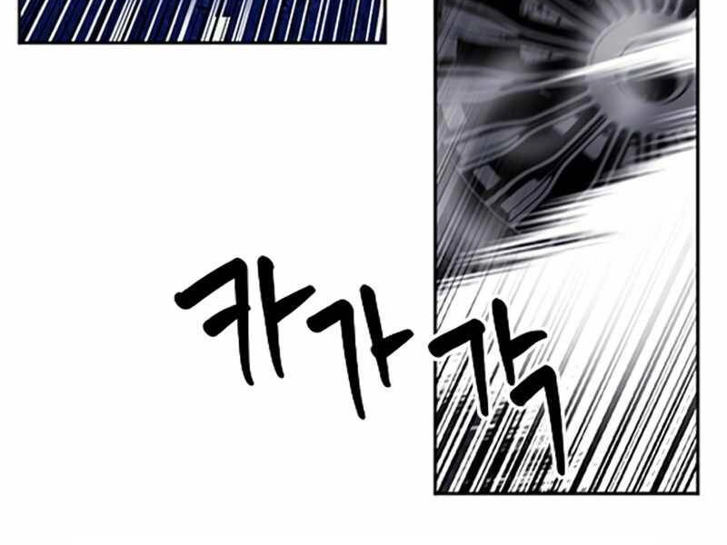 Druid Tại Ga Seoul Chapter 48 - 238