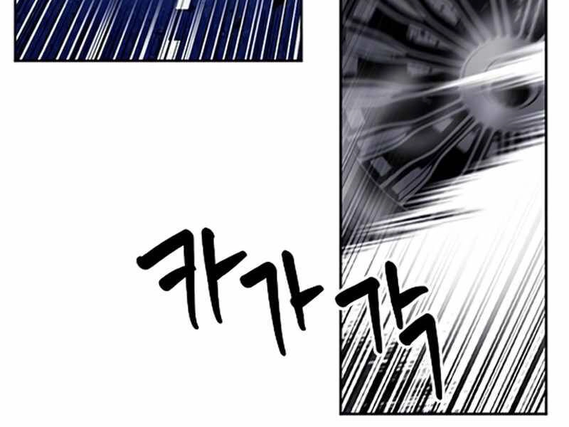 Druid Tại Ga Seoul Chapter 49 - 4