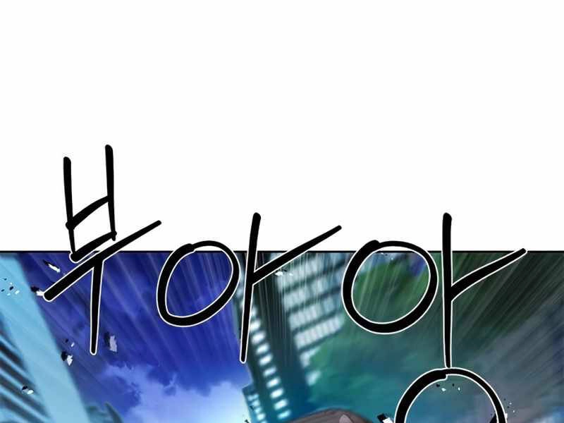 Druid Tại Ga Seoul Chapter 49 - 5