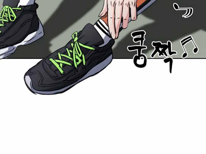 Druid Tại Ga Seoul Chapter 49 - 42