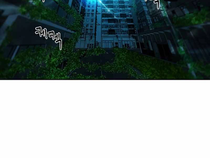 Druid Tại Ga Seoul Chapter 49 - 64