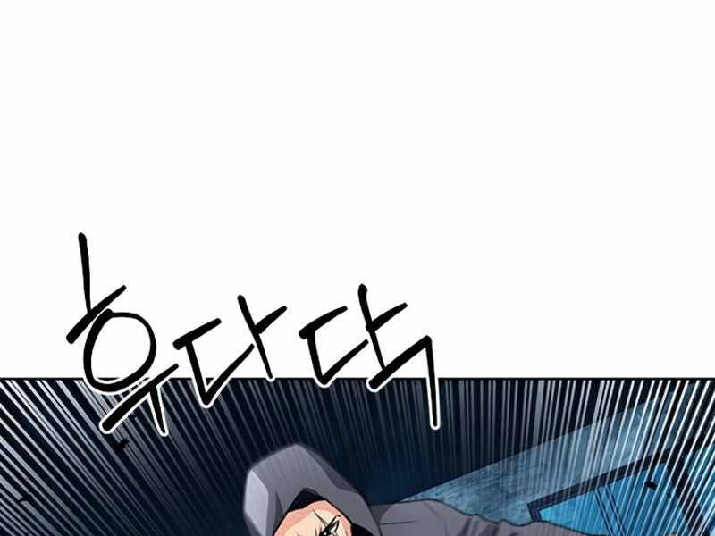 Druid Tại Ga Seoul Chapter 49 - 113