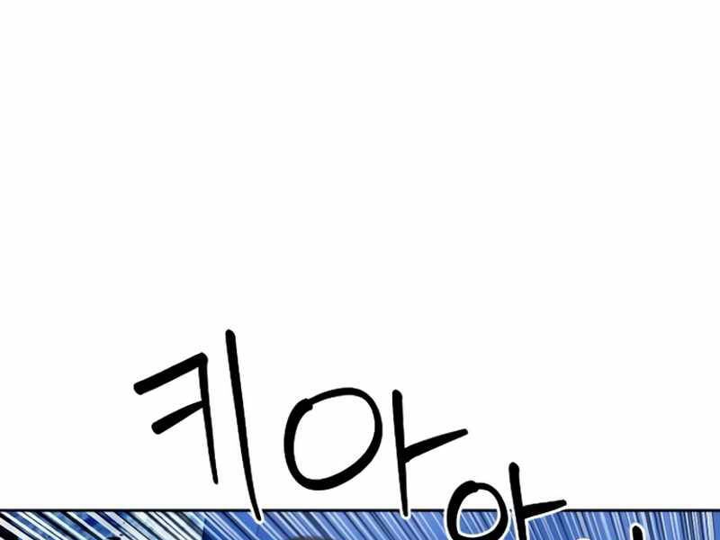 Druid Tại Ga Seoul Chapter 49 - 119