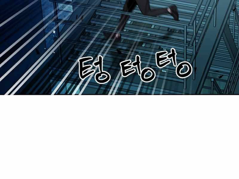 Druid Tại Ga Seoul Chapter 49 - 125