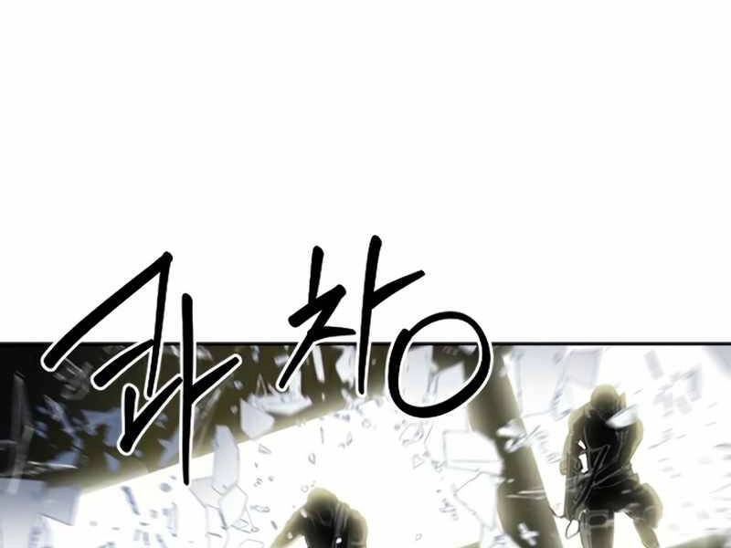 Druid Tại Ga Seoul Chapter 49 - 144