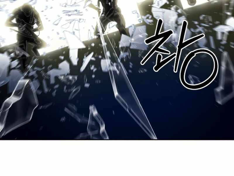 Druid Tại Ga Seoul Chapter 49 - 145