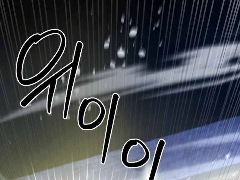 Druid Tại Ga Seoul Chapter 49 - 149