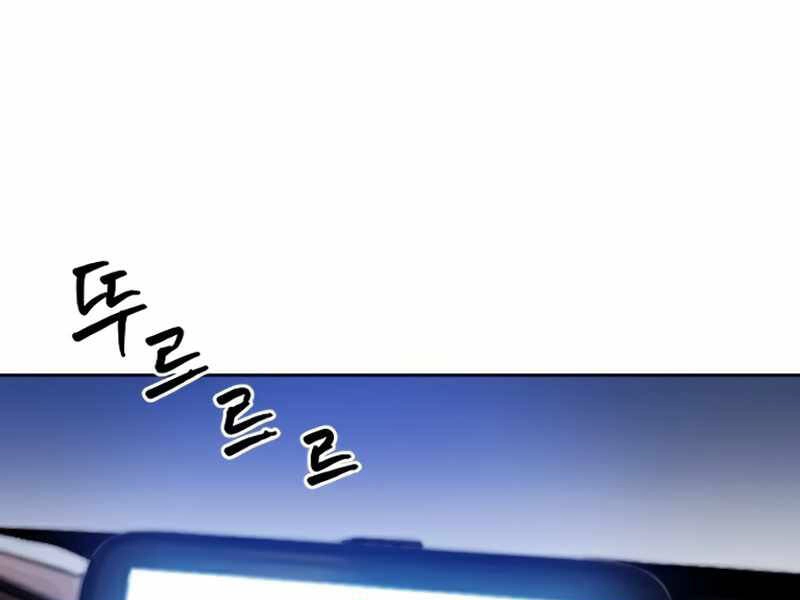 Druid Tại Ga Seoul Chapter 49 - 159