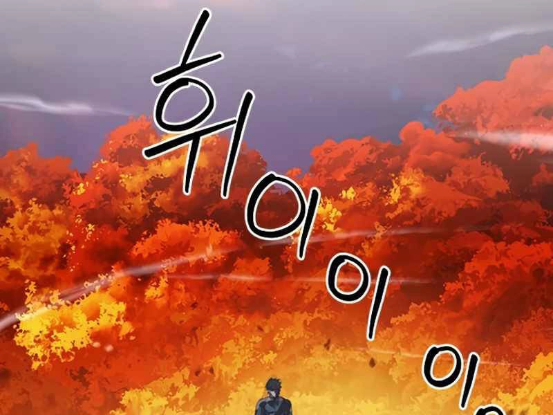 Druid Tại Ga Seoul Chapter 49 - 202