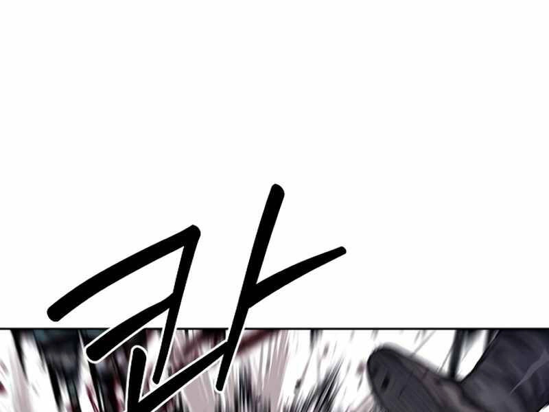 Druid Tại Ga Seoul Chapter 49 - 230