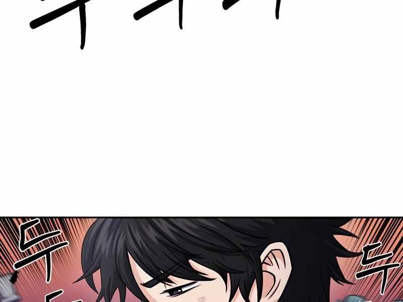 Druid Tại Ga Seoul Chapter 50 - 26