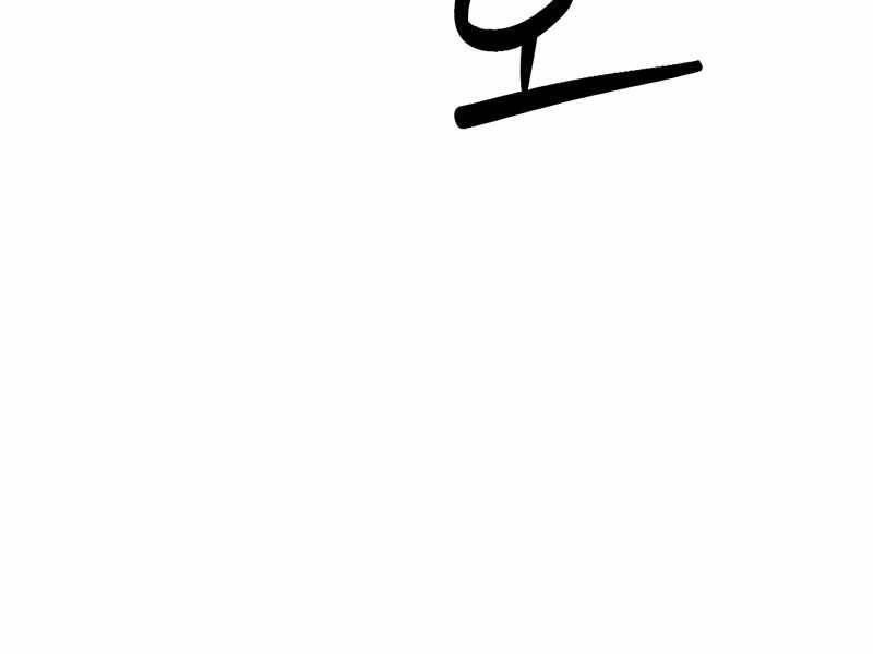 Druid Tại Ga Seoul Chapter 50 - 216