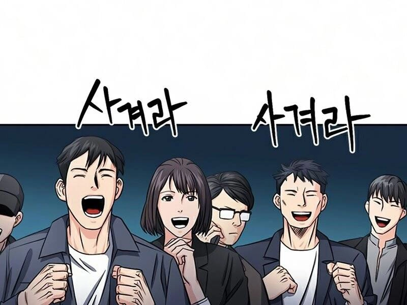 Druid Tại Ga Seoul Chapter 51 - 10