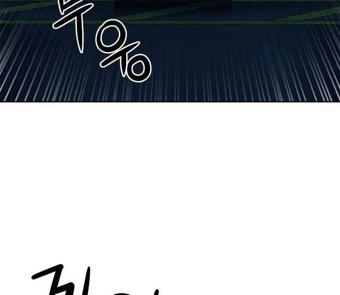 Druid Tại Ga Seoul Chapter 52 - 118